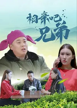 亚洲三极片