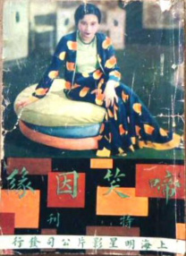 福利射